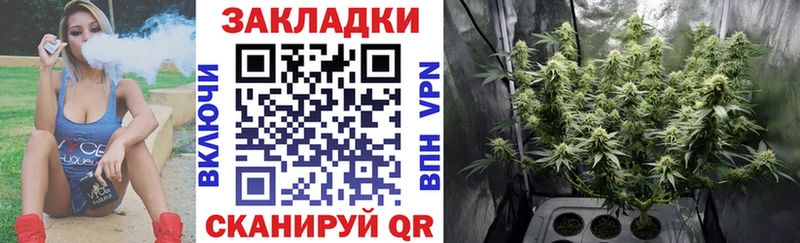 Купить наркотики сайты Жуков Cocaine  APVP  Бошки Шишки  МДМА  Гашиш  АМФЕТАМИН 