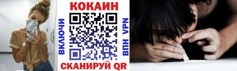 COCAIN FishScale  Жуков 