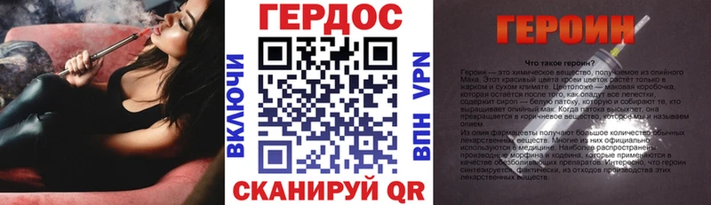 Героин VHQ Жуков
