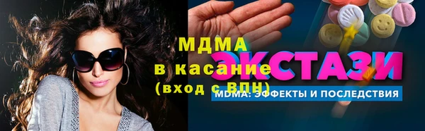 соль курить ск Алзамай