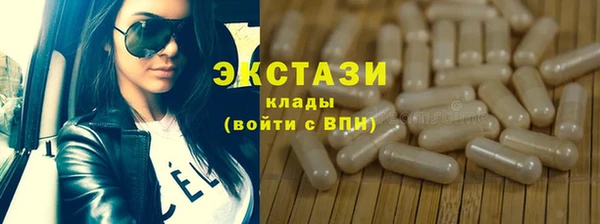 дистиллят марихуана Алексеевка