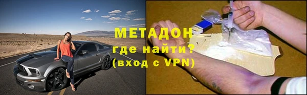 дистиллят марихуана Алексеевка