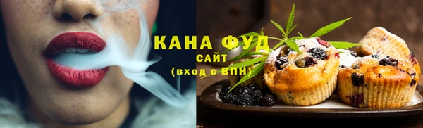 дистиллят марихуана Алексеевка