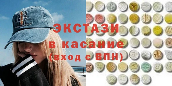 дистиллят марихуана Алексеевка