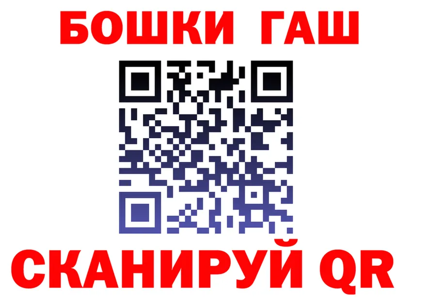 МЕФ кристаллы ссылки это гидра Жуков