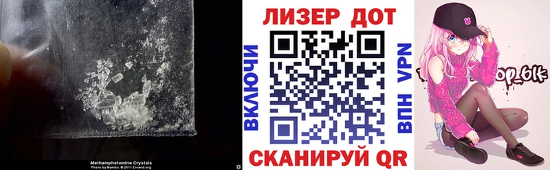 LSD-25 экстази кислота  Жуков 