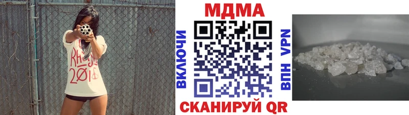 МДМА crystal  mega рабочий сайт  Жуков 