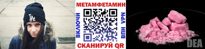 наркотики Жуков Первитин Декстрометамфетамин 99.9%