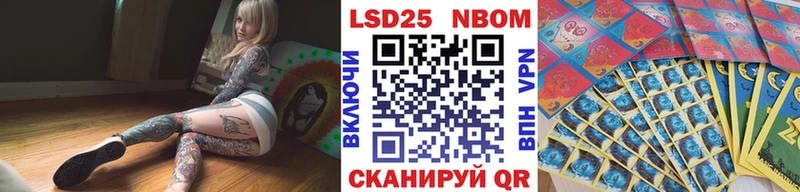 Наркотические марки 1,8мг  Жуков 