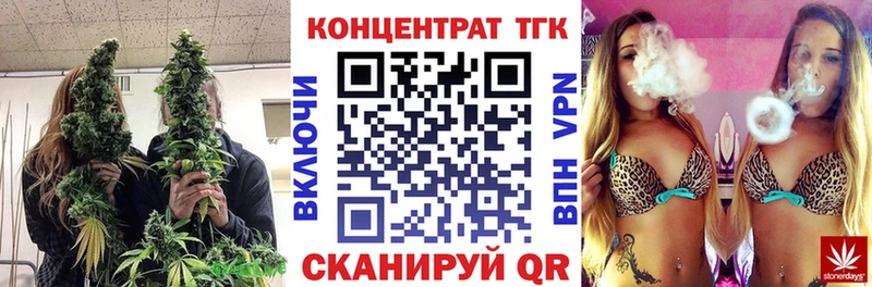 ТГК гашишное масло Жуков